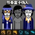 音乐节奏王者游戏 音乐节奏王者游戏