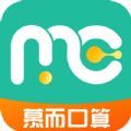 慕而口算 慕而口算
