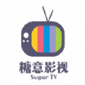 糖意影视2024最新版本 糖意影视2024最新版本