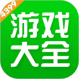 43399小游戏盒 43399小游戏盒