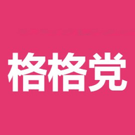 格格党手机阅读下载 格格党手机阅读下载