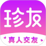 珍友交友 珍友交友