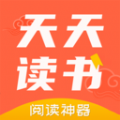 天天读书阅读器 天天读书阅读器