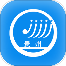 贵州招考app 贵州招考app