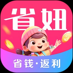 省妞软件最新版本免费下载 省妞软件最新版本免费下载