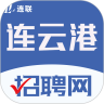 连联招聘网 连联招聘网