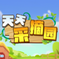 天天采摘园 天天采摘园