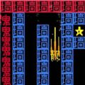 疯狂跳跃大挑战游戏 疯狂跳跃大挑战游戏