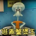 绝命大逃杀游戏 绝命大逃杀游戏