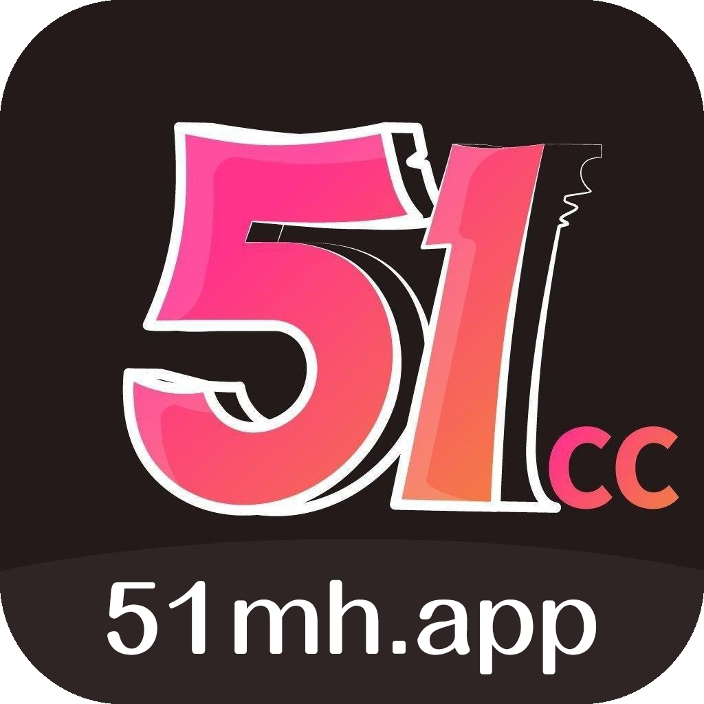 51漫画轻量版 51漫画轻量版