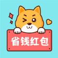 省钱红包 省钱红包