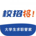 校招招手机官方版下载 校招招手机官方版下载