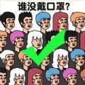 找到消失的她游戏 找到消失的她游戏
