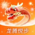 龙腾悦步 龙腾悦步