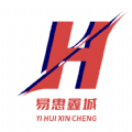 易惠鑫城 易惠鑫城