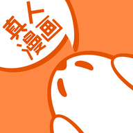 成品漫画免安装 成品漫画免安装