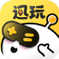 迅玩云游戏官方安卓版下载 迅玩云游戏官方安卓版下载