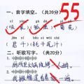同学写作业游戏 同学写作业游戏