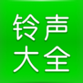 畅听免费铃声 畅听免费铃声