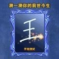 真实模拟大师手机版 真实模拟大师手机版