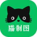 猫制图官方最新版下载 猫制图官方最新版下载