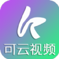 可云视频 可云视频