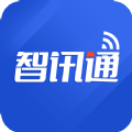 智讯通消息 智讯通消息