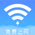 天天wifi速连 天天wifi速连
