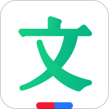 百度文库免费版 百度文库免费版