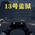 黑夜监控室 黑夜监控室