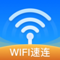 WiFi速连钥匙软件 WiFi速连钥匙软件