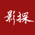 影探解说 影探解说