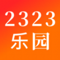 2323乐园 2323乐园