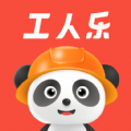 工人乐 工人乐