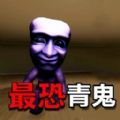 走出恐怖后室游戏 走出恐怖后室游戏