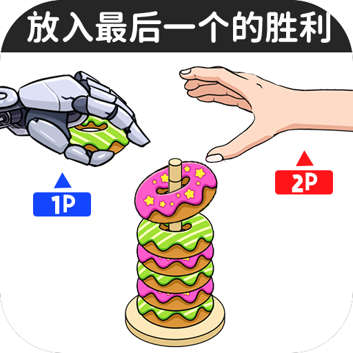 糖饼挑战赛最新版 糖饼挑战赛最新版