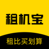 租机宝官方最新版下载 租机宝官方最新版下载