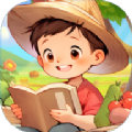 丰收管家红包版 丰收管家红包版