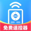 免费电视遥控器 免费电视遥控器