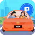 驾考3D模拟练车 驾考3D模拟练车