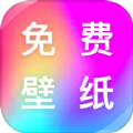 完美主题壁纸高清版 完美主题壁纸高清版