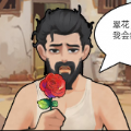 猪哥的幸福人生免广告版 猪哥的幸福人生免广告版