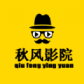 秋风影院 秋风影院