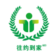 往约到家 往约到家