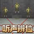 最强大师挑战游戏 最强大师挑战游戏