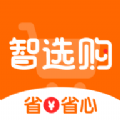 智选购 智选购