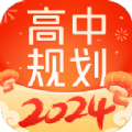 高途高中规划 高途高中规划