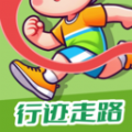 行迹走路 行迹走路