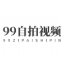 99自拍视频 99自拍视频
