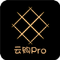 云购Pro 云购Pro